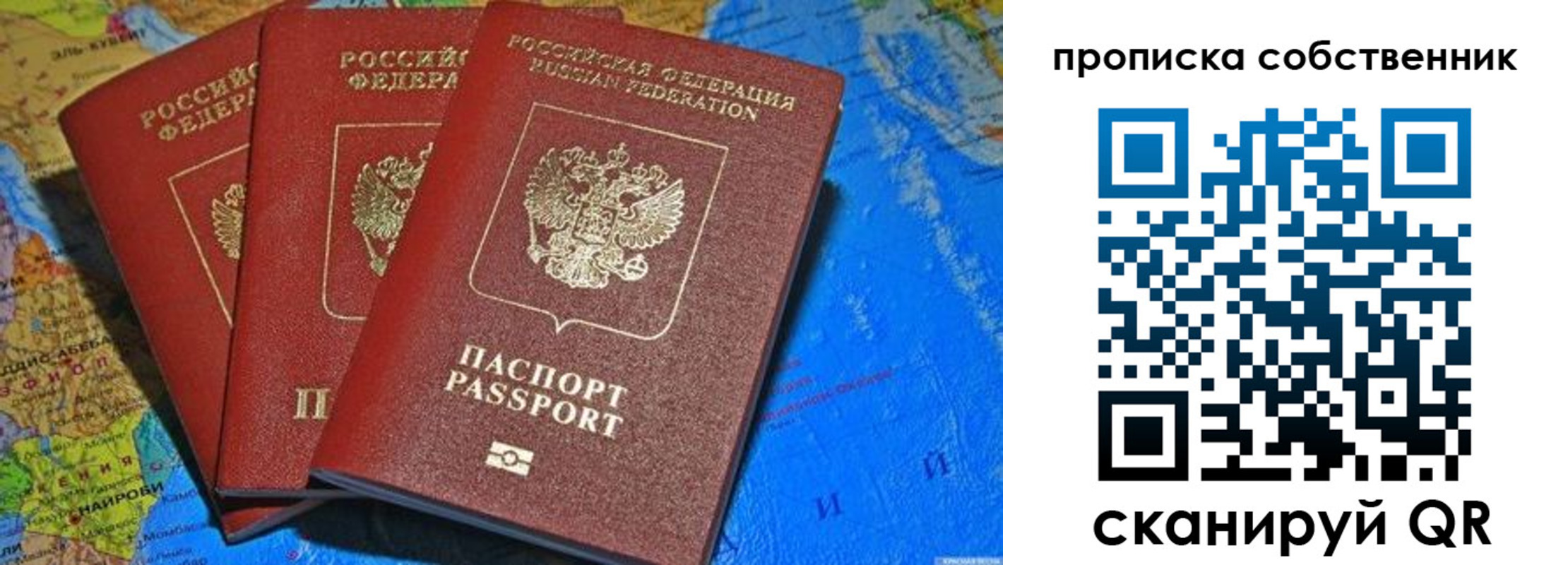 временная регистрация госуслуги в Ефремове