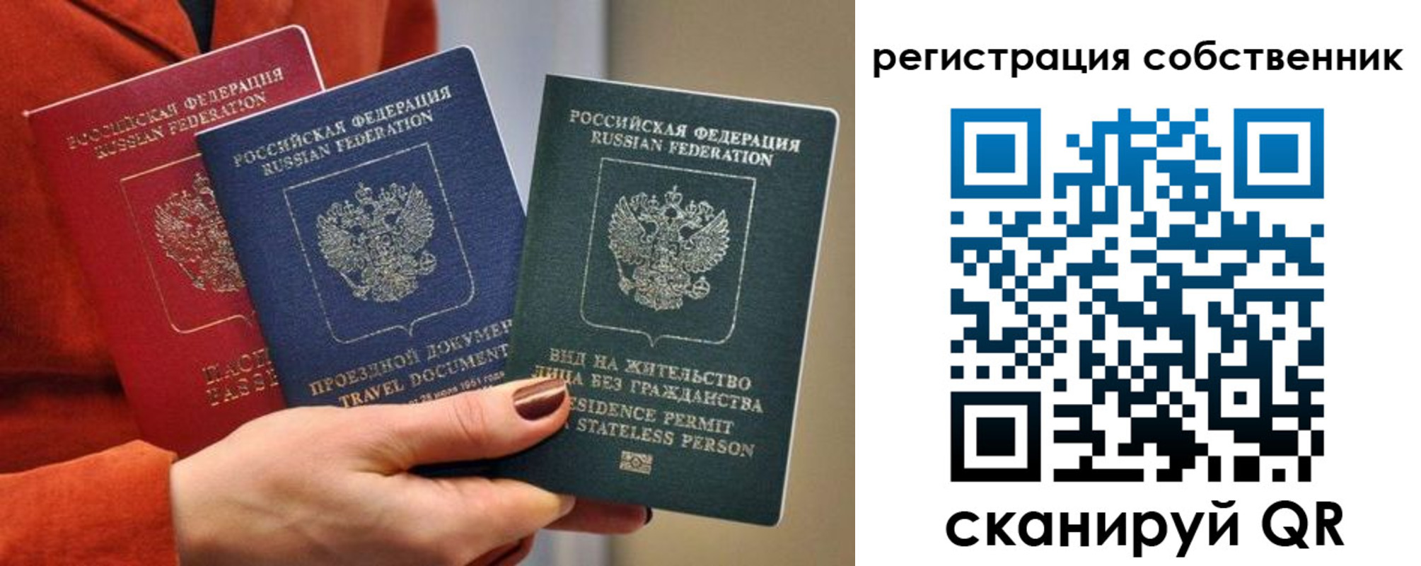 регистрация для школы в Ефремове